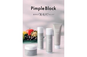ARTISTIC&CO. 美顔器まとめ売り 高級美顔器を製造販売するARTISTIC&CO. GLOBAL中国最大のEC