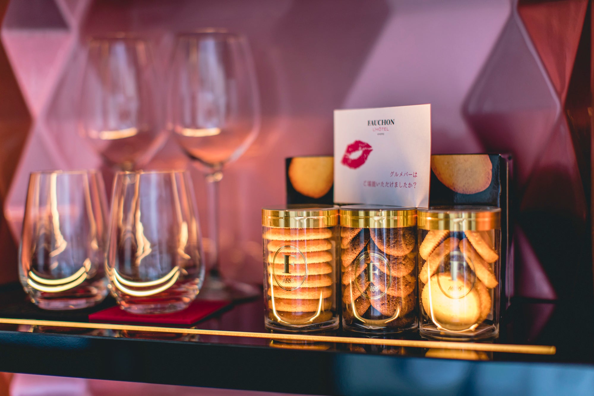 グルメバーイメージ