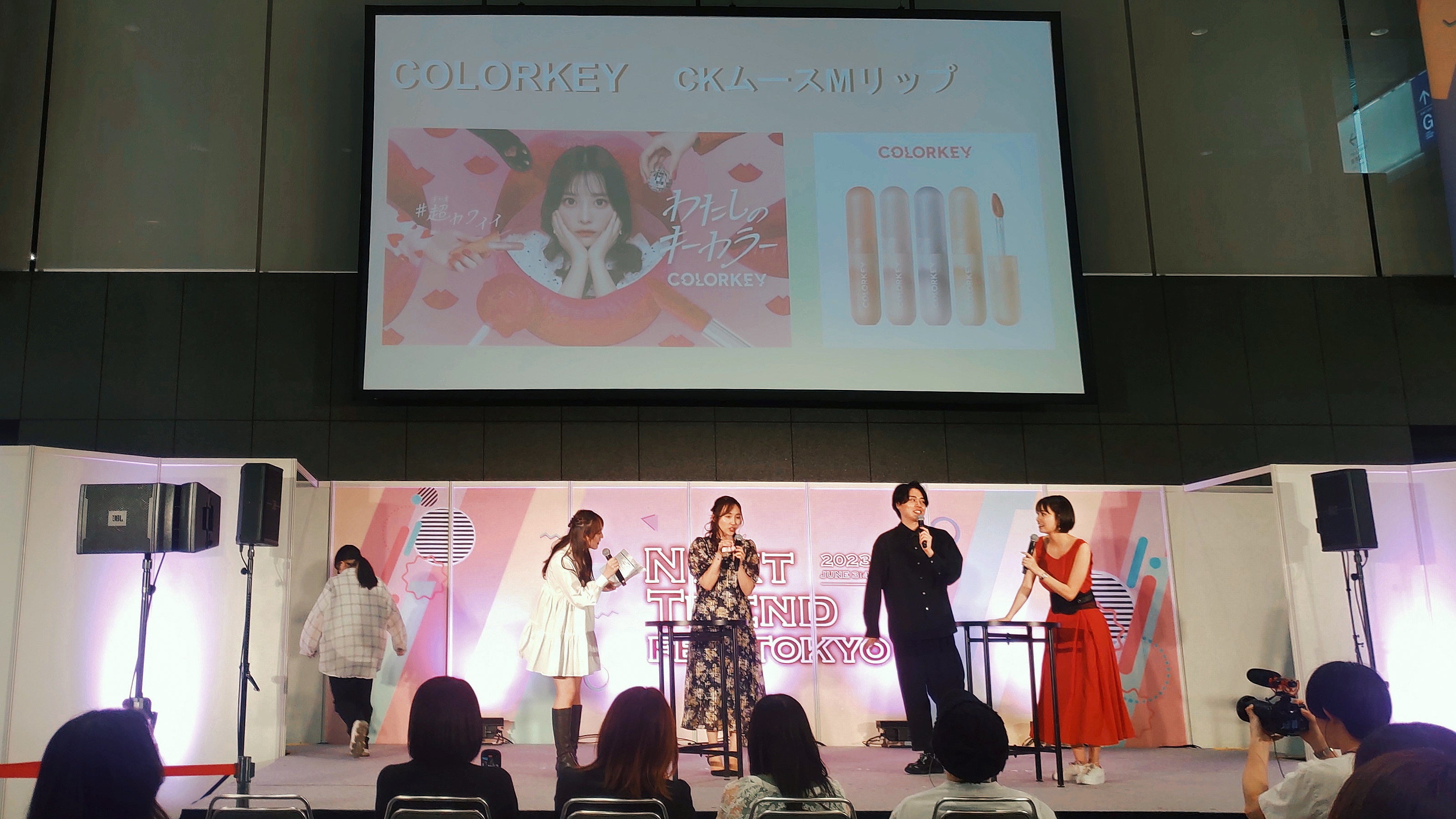 COLORKEY_NEXTTREND02