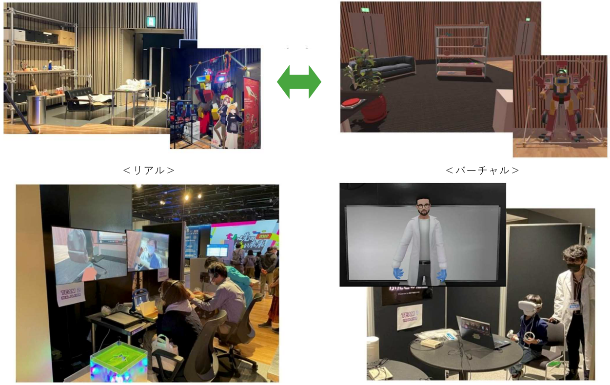 リアル×バーチャルの謎解きイベント実施の様子