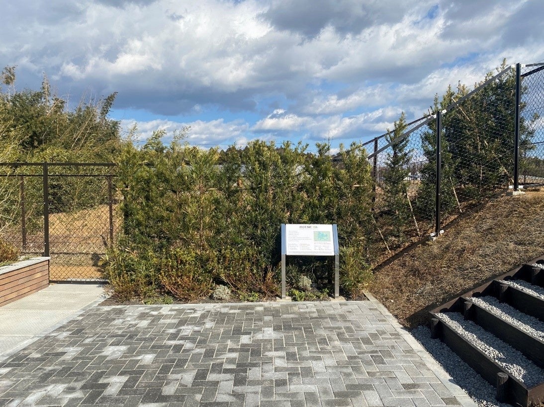 リエネ行方太陽光発電所 交流スペース