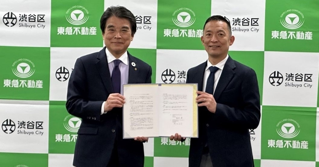 調印式の様子　(左)東急不動産 代表取締役社長 岡田正志氏、（右）渋谷区長 長谷部健