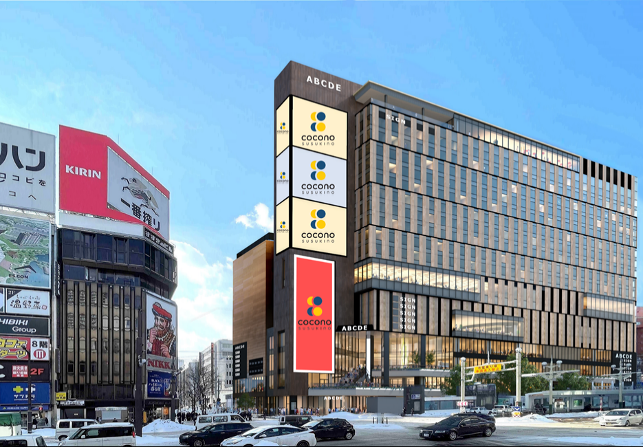 道内最大の超大型屋外ビルボード・デジタルサイネージイメージ