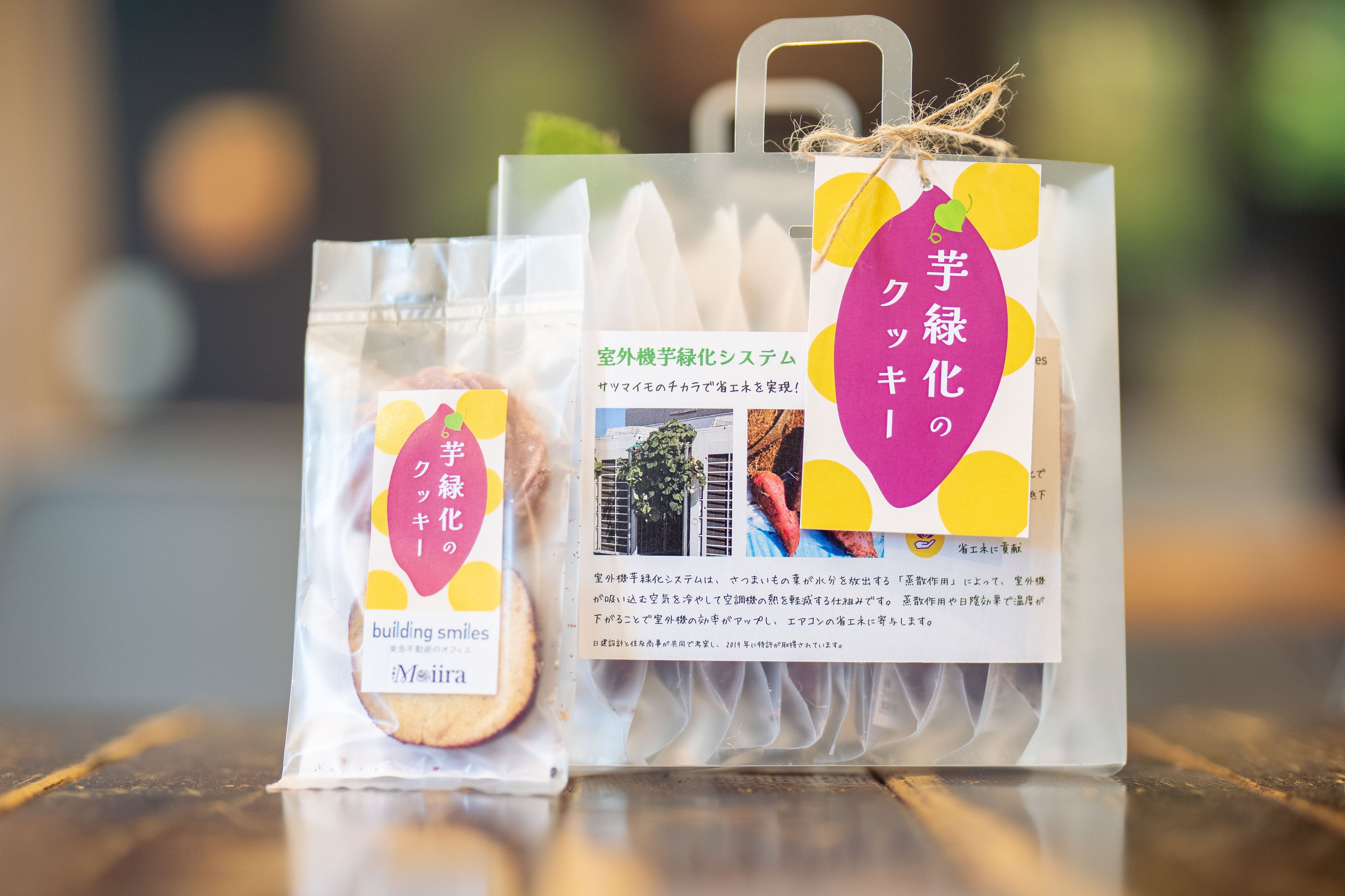 収穫したサツマイモを使ったクッキー（写真：Hiroshi Takano）