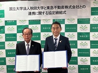 連携協定締結式の様子 (左:山本文雄秋田大学学長) (右:西田恵介東急不動産執行役員 戦略事業ユニット インフラ・インダストリー事業本部長)