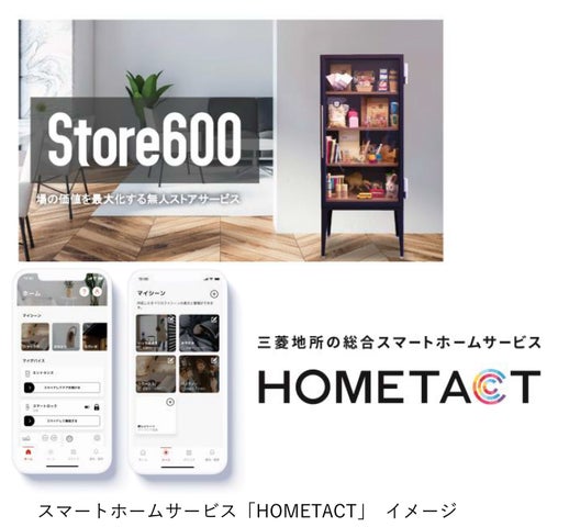 コンフォリア東新宿」竣工 | 東急不動産株式会社のプレスリリース コンフォリア東新宿」竣工 | 東急不動産株式会社のプレスリリース