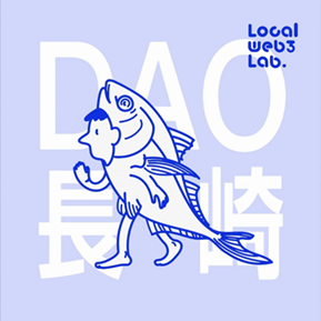 決定した会員証の図柄。譲渡不可能なNFTとなっている。