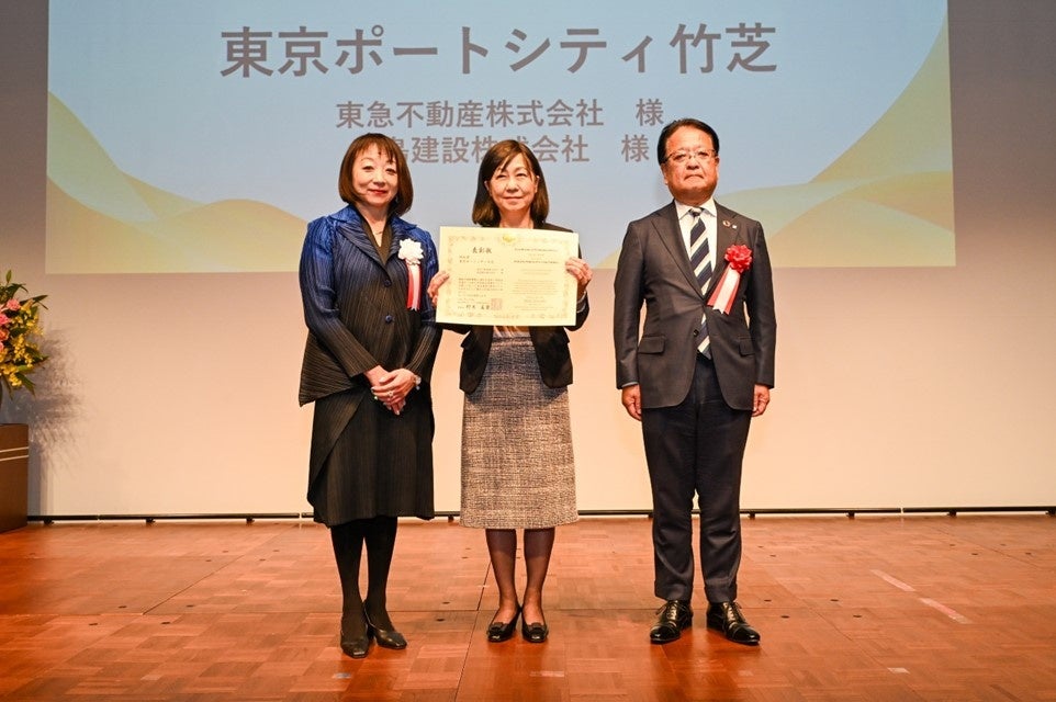 「脱炭素都市づくり大賞」表彰式の様子