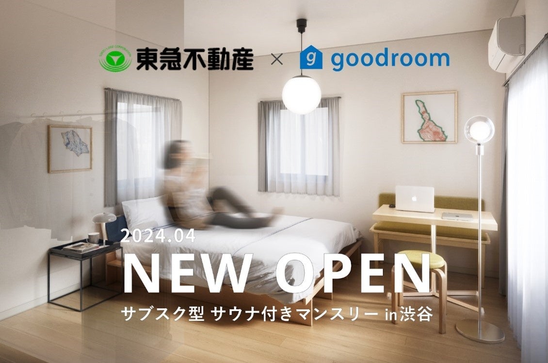 ※写真はイメージです