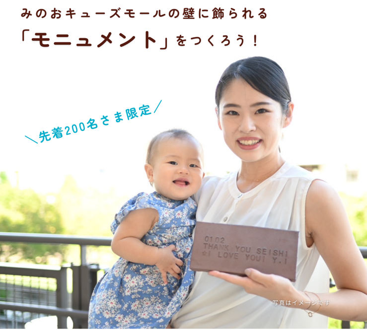 イベント募集ポスター