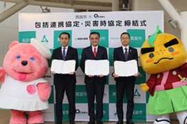 みのおキューズモールでの連携協定締結式 2024年3月20日（水・祝）