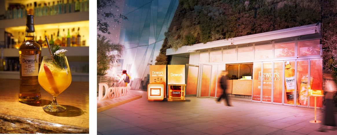 「ハラカド開業記念ルーフトップバーイベント」実施イメージ