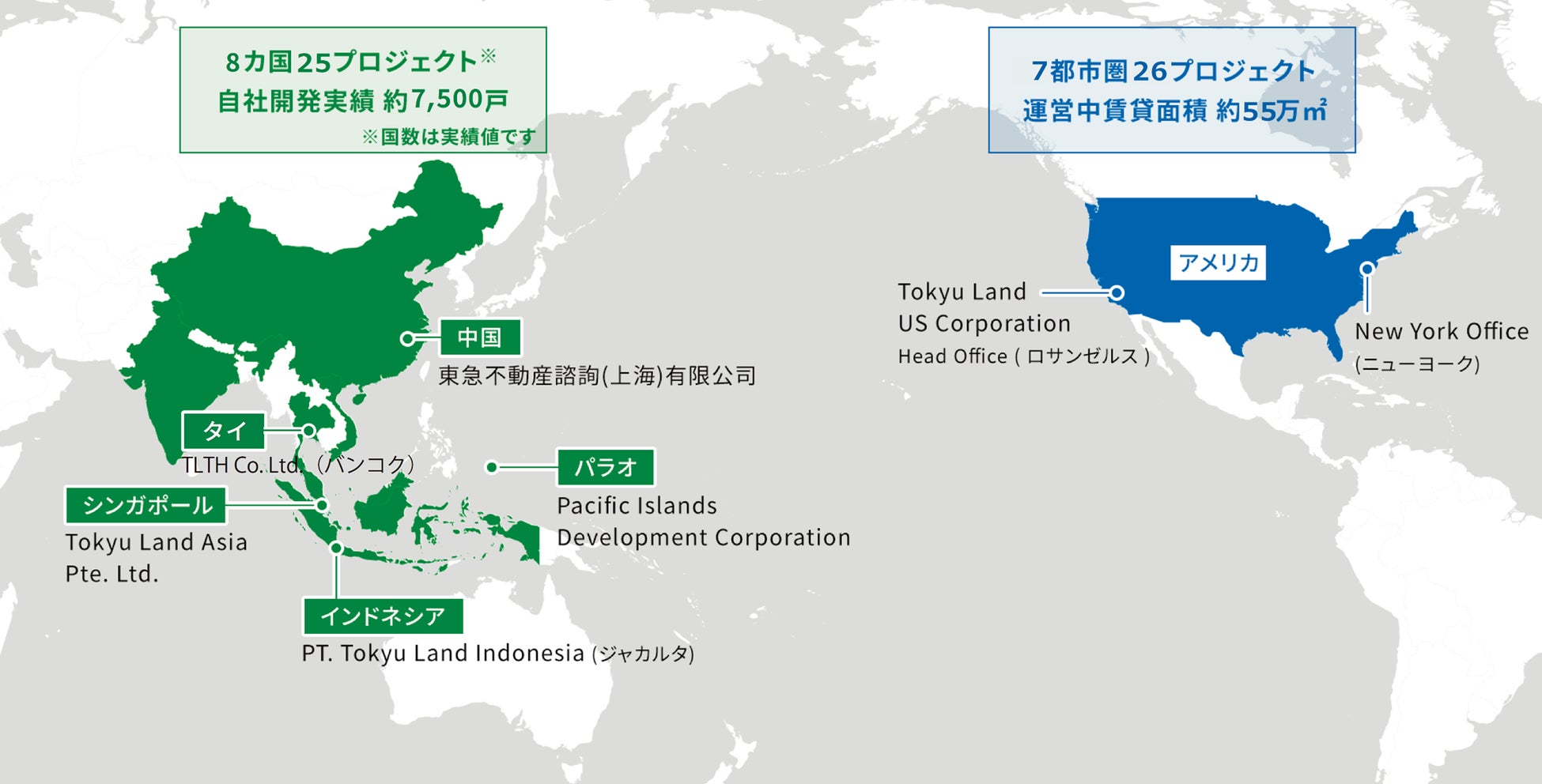 海外事業 拠点マップ ※2024年4月1日時点