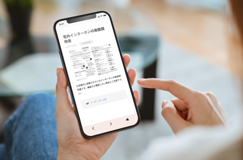 東急不動産の賃貸レジデンス「COMFORIA(コンフォリア)」シリーズ