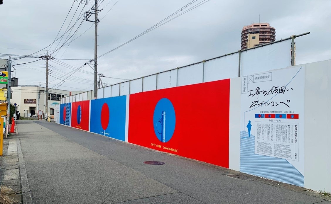 仮囲いに設置したグランプリ作品