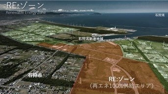 REゾーン（空撮）