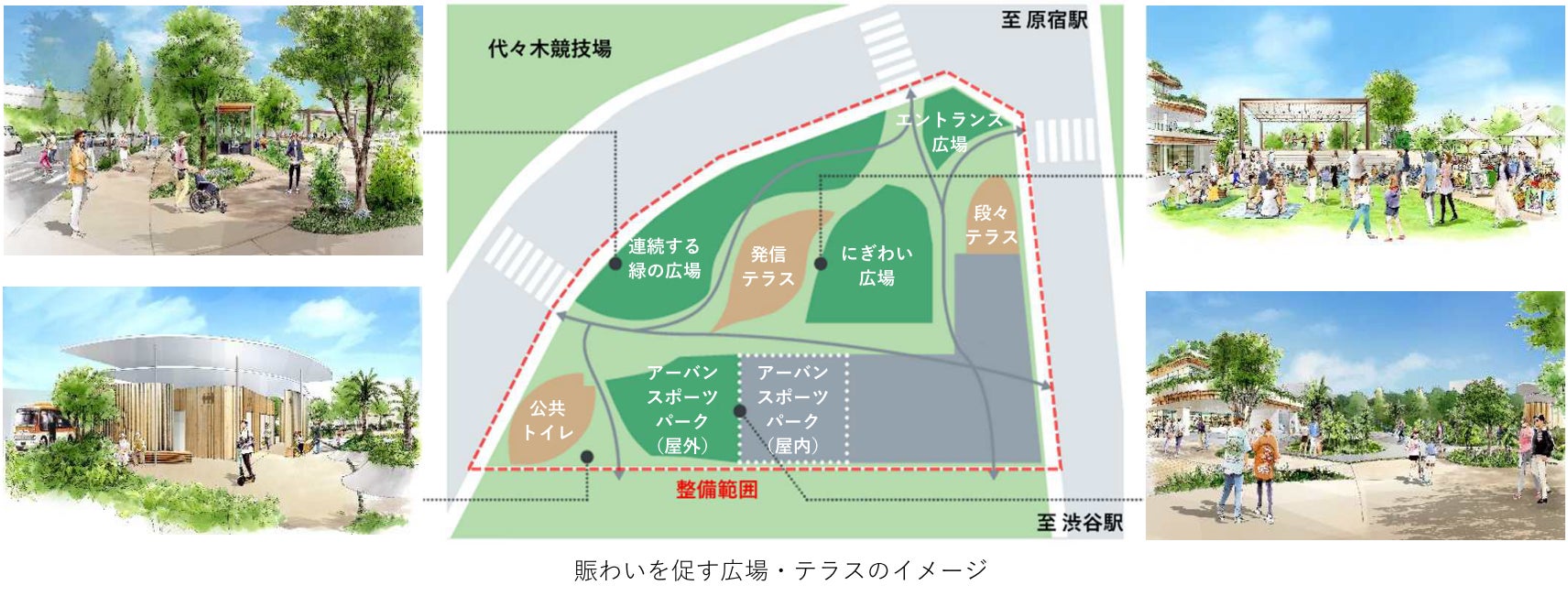 東京都として初めて実施される都市公園法に基づく公募設置管理制度 Park Pfi 事業 代々木公園 整備 管理運営事業 既存建物の解体工事に着手 東急不動産のプレスリリース 東京都として初めて実施される都市公園法に基づく公募設置管理制度 Park Pfi 事業 代々木公園 整備 管理運営事業 既存建物の解体工事に着手 東急不動産のプレスリリース