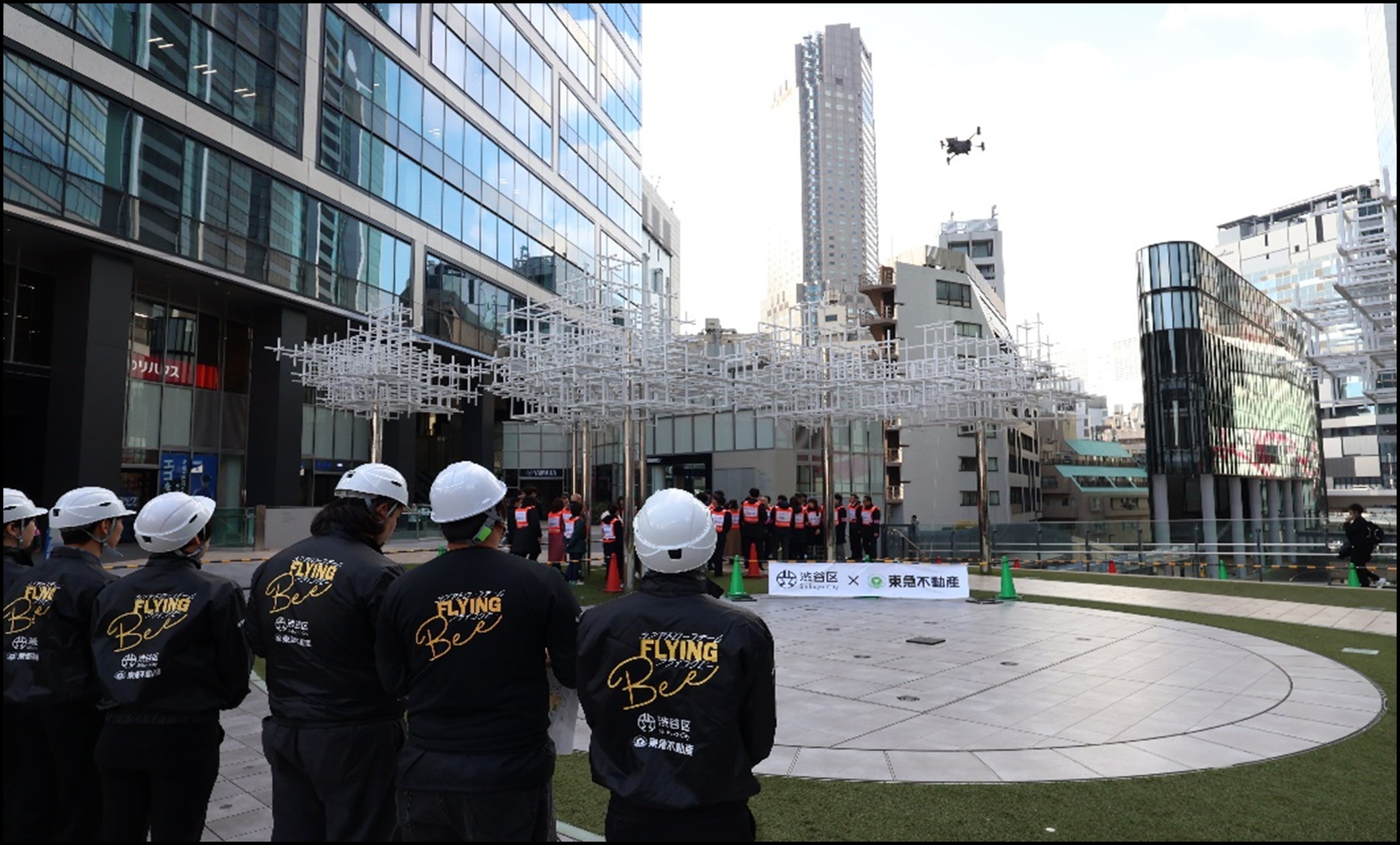 <渋谷区×東急不動産>渋谷区と東急不動産が官民合同の防災訓練を実施 | 東急不動産株式会社のプレスリリース