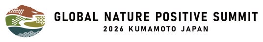 「グローバル・ネイチャーポジティブ・サミット2026」に協賛 「グローバル・ネイチャーポジティブ・サミット2026」に協賛