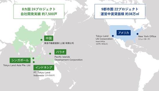 海外事業 拠点マップ ※2022年10月27日時点