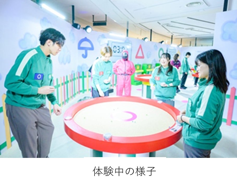東急不動産、夏休みに「イカゲーム」体験!こどもの体験格差解消へ 東急不動産、夏休みに「イカゲーム」体験!こどもの体験格差解消へ