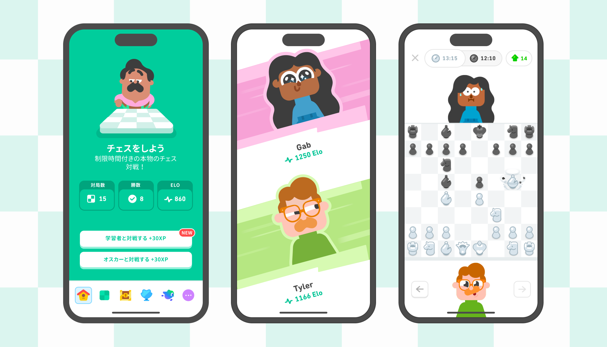 Duolingoチェス、対人戦で実力アップ！友達対戦も