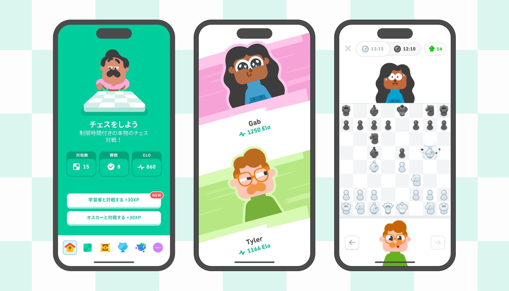 Duolingoチェス、対人戦で実力アップ!友達対戦も Duolingoチェス、対人戦で実力アップ!友達対戦も