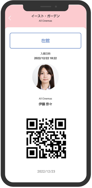 ＜mallmate画面＞デジタル従業員証