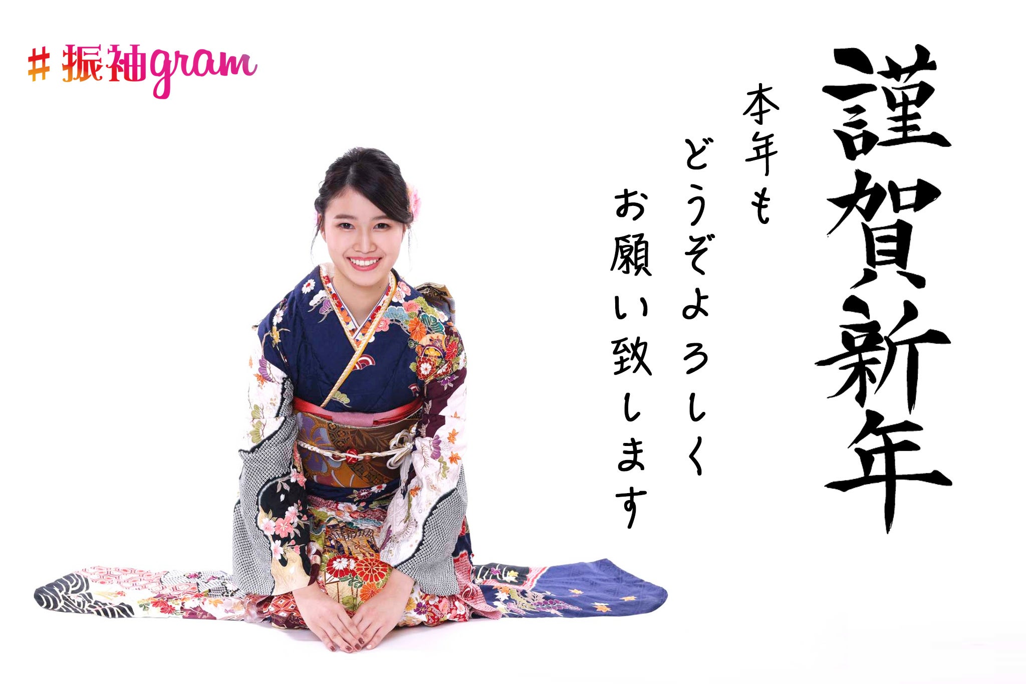 グレンダさん　(振袖) 3枚 予約商品】振袖単品「かくれんぼ兎」(FREE ターコイズ): ふりふ