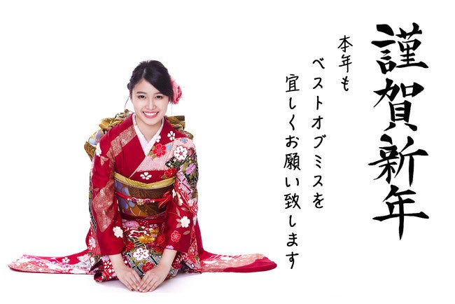 ベストオブミス　日本大会本部