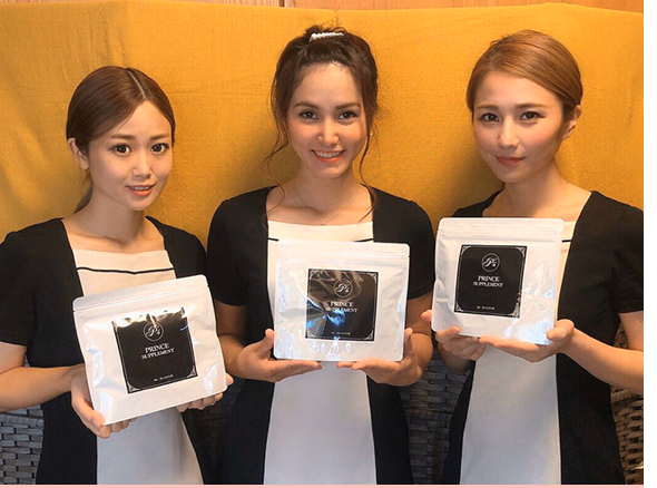 SNSで話題＞エステサロン向けダイエットサプリ『プリンスサプリメント