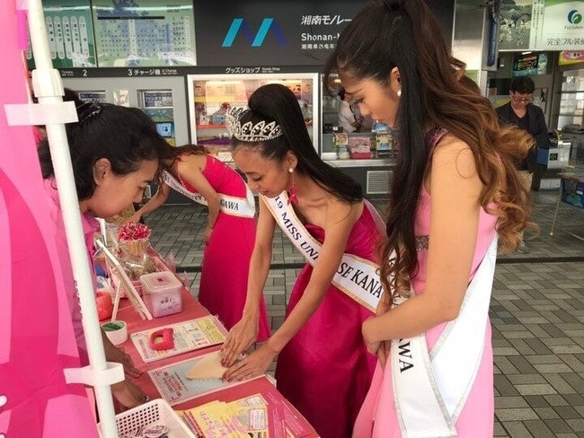 ベストオブミス神奈川によるピンクリボン活動