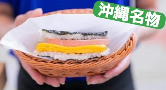 ポークたまごおにぎりカフェ池袋駅西口店 5月3 4日限定 プレーン3個購入で900円イベント 憲法記念日 みどりの日 株式会社ラナルータのプレスリリース ポークたまごおにぎりカフェ池袋駅西口店 5月3 4日限定 プレーン3個購入で900円イベント 憲法記念日 みどりの日 株式会社ラナルータのプレスリリース