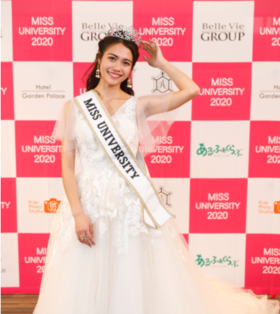 ミスユニバーシティ2020グランプリ難波遥
