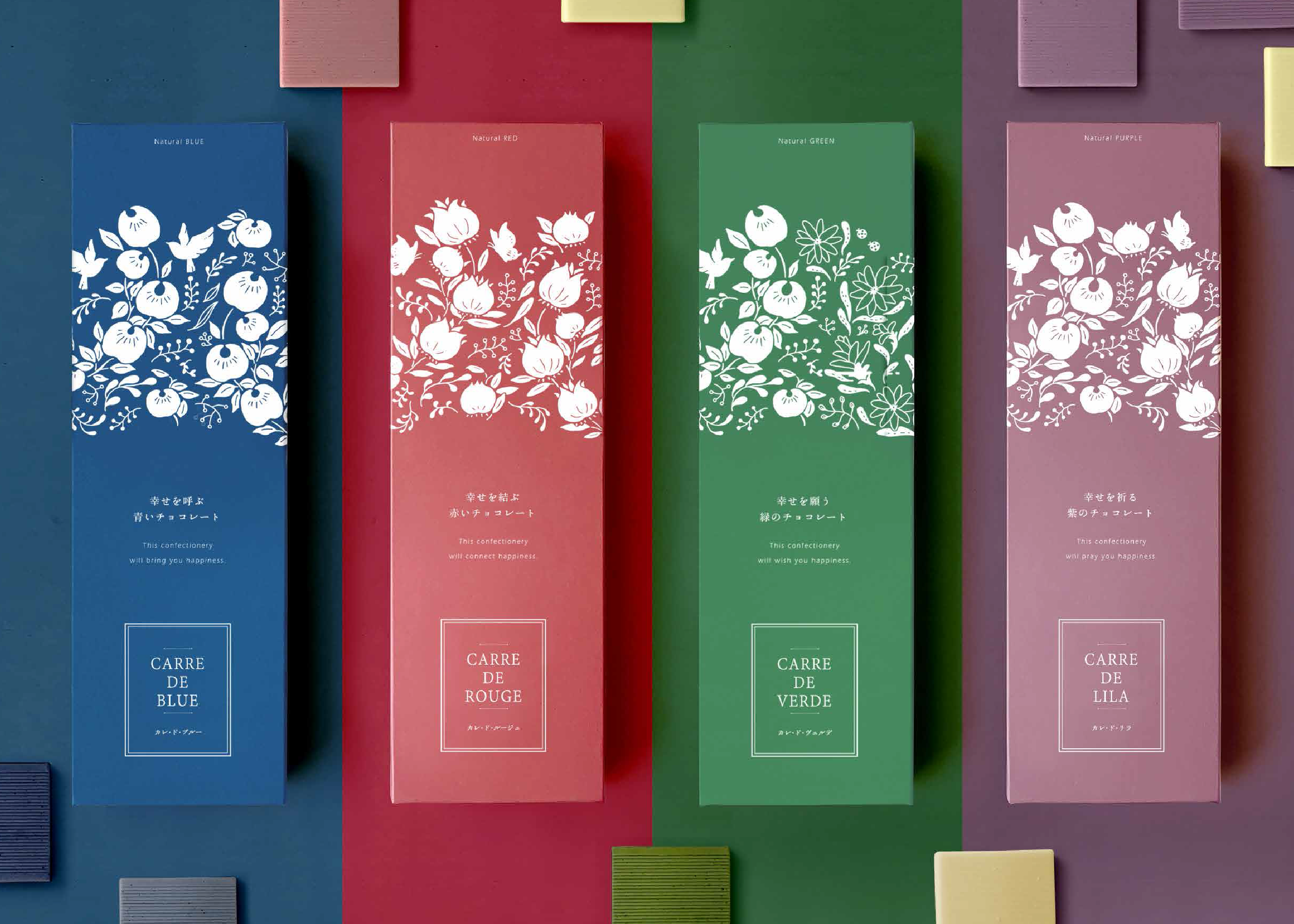 4色の幸せを届けるチョコレート