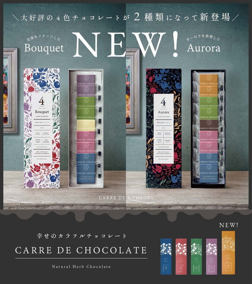 チョコレート大 C　23本と色々 楽天市場】Rolls New York カラフルショコラ チョコレート 12個