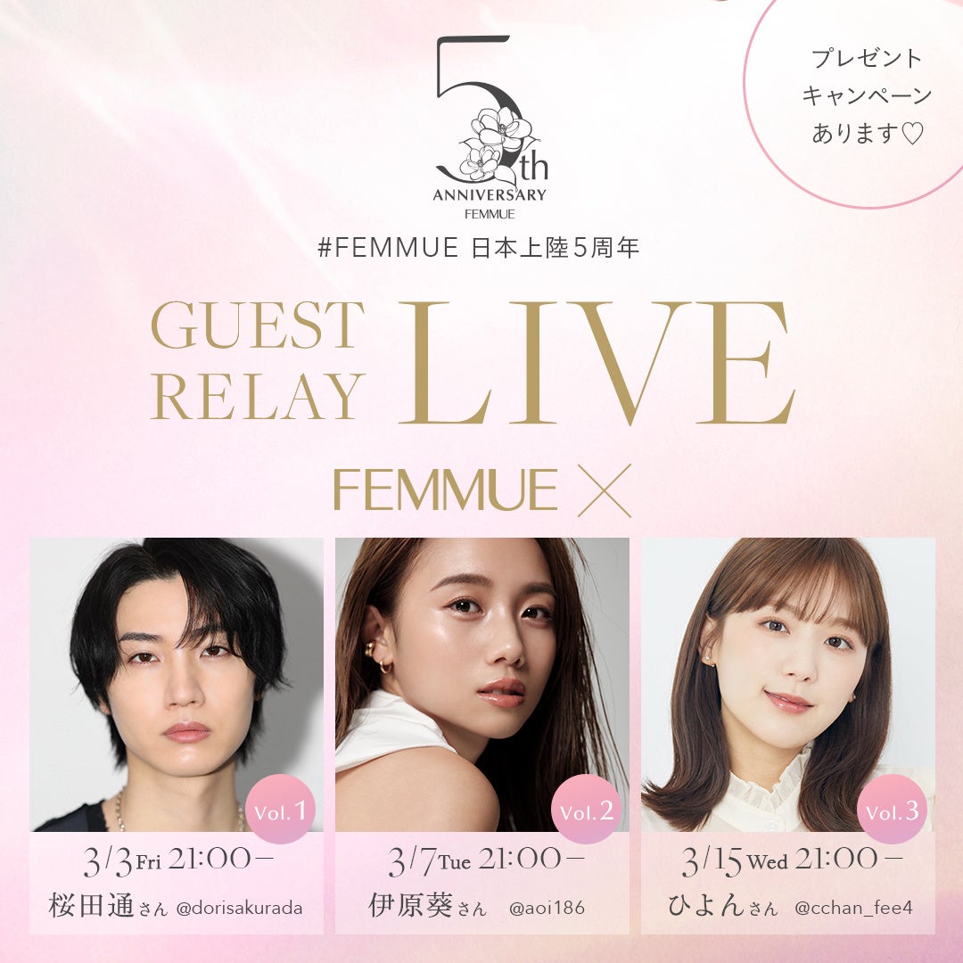 [みぃ※プロフィールをお読みくださいさん専用]99.80スキンケアセット FEMMUE〈ファミュ〉日本上陸5周年記念】ベストセラー美容液の