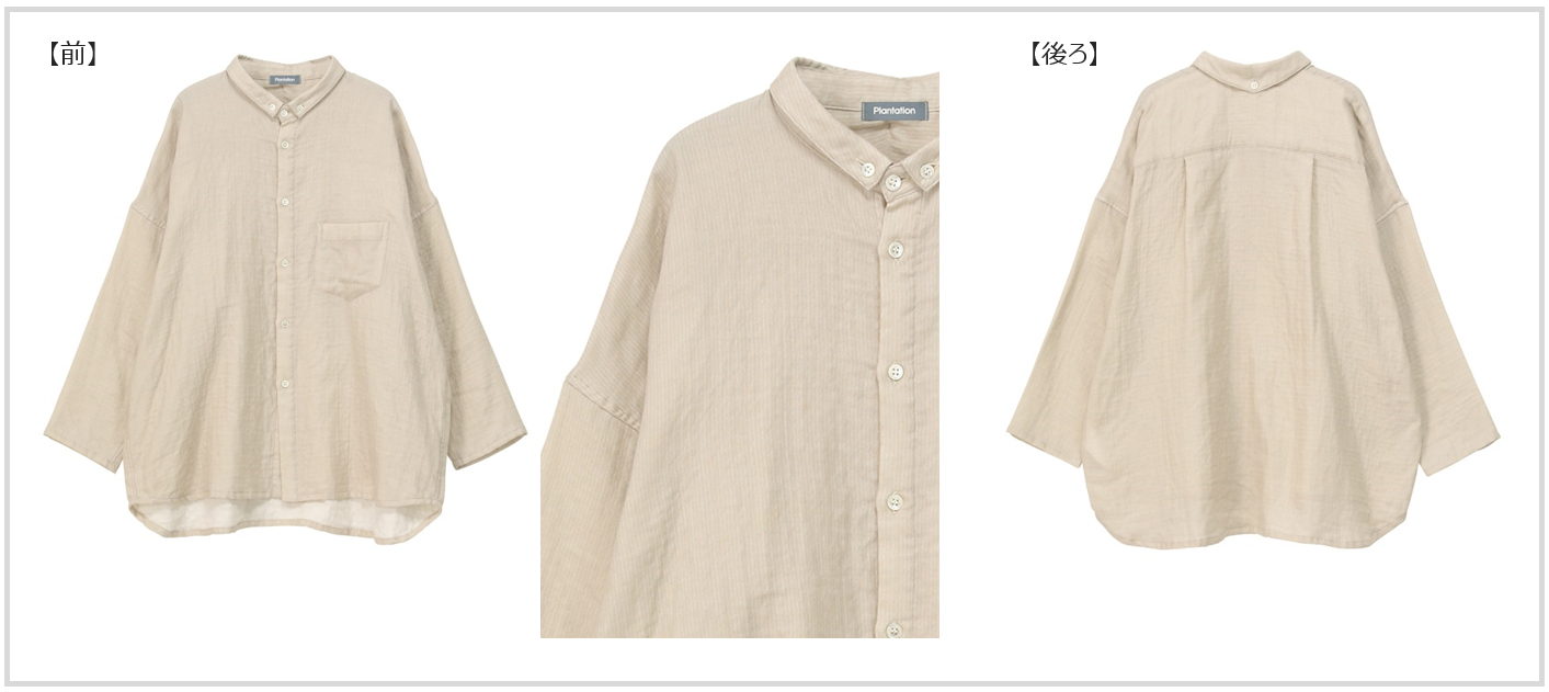 UCHINO』×『Plantation』2023秋冬アイテム9月1日(金)より販売