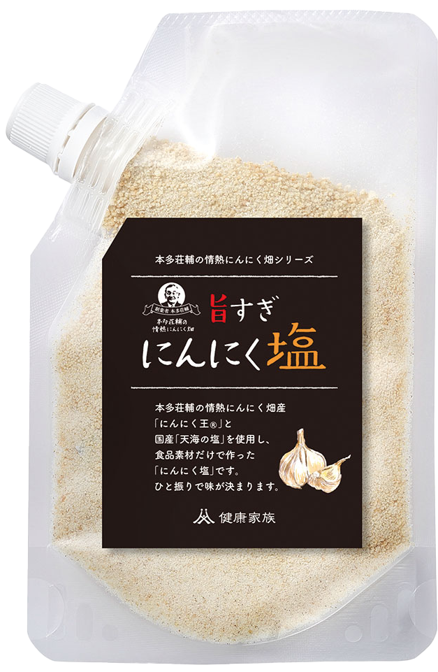 ▲立てて置けるパッケージで料理に使いやすい＜旨すぎにんにく塩＞