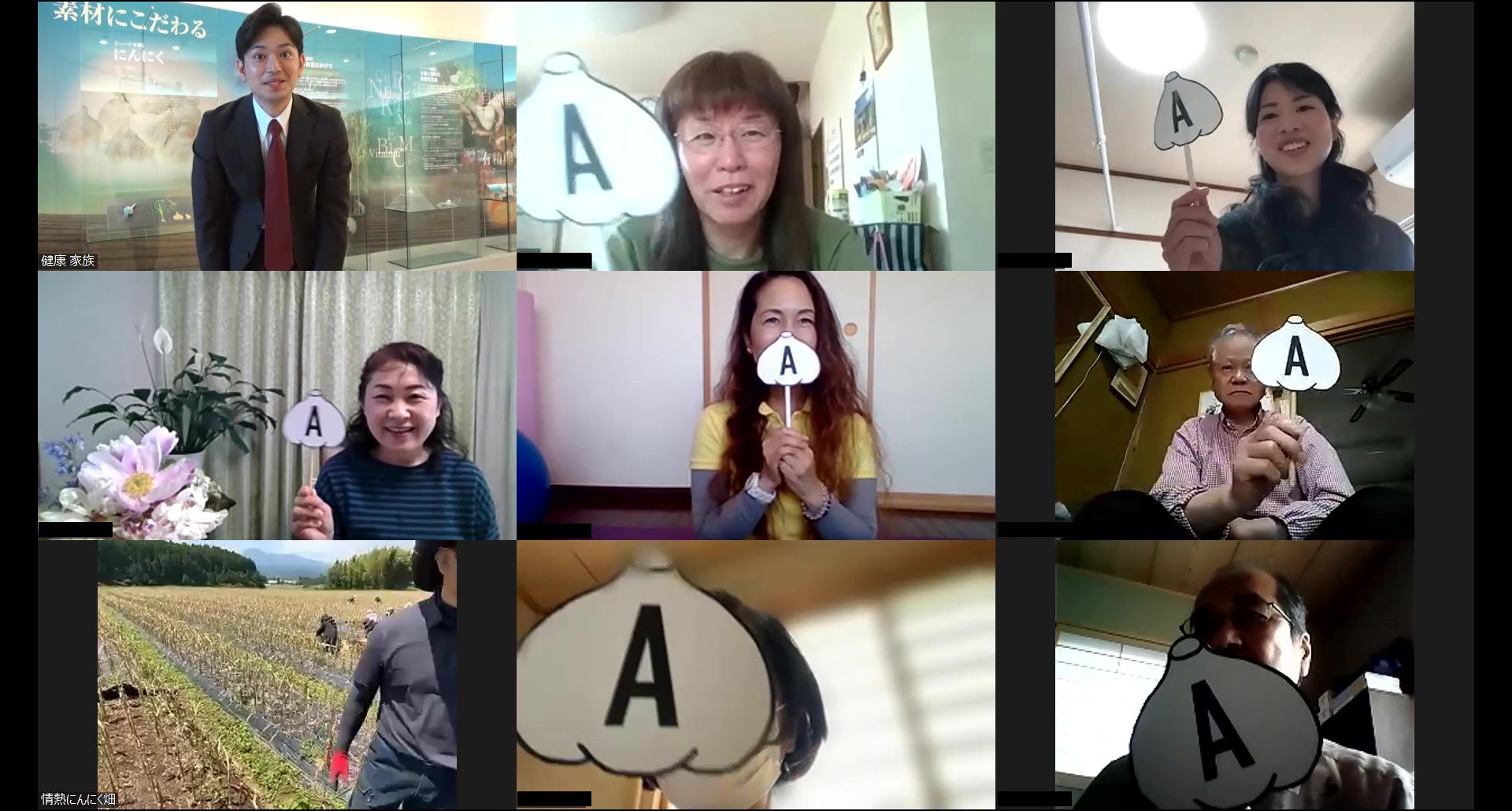 ▲健康家族の社員から「にんにくクイズ」が出題され盛り上がった