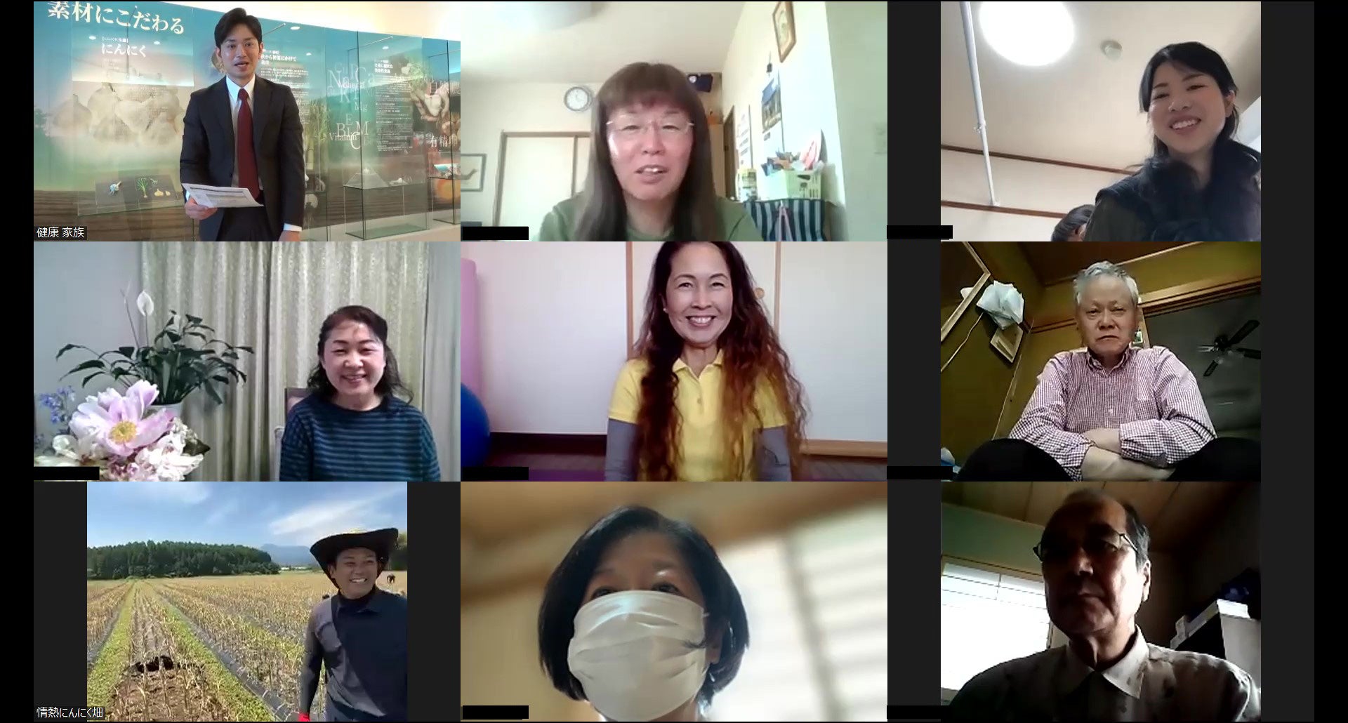 ▲宮崎県の自社農場と全国のお客様をZOOMで繋いで収穫の喜びを分かち合った