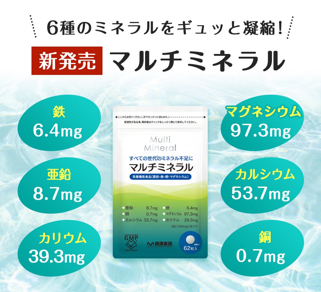 ミネラルの働きと作物の健康 ミネラルの働きと作物の健康 要素障害対策から病害虫防除まで