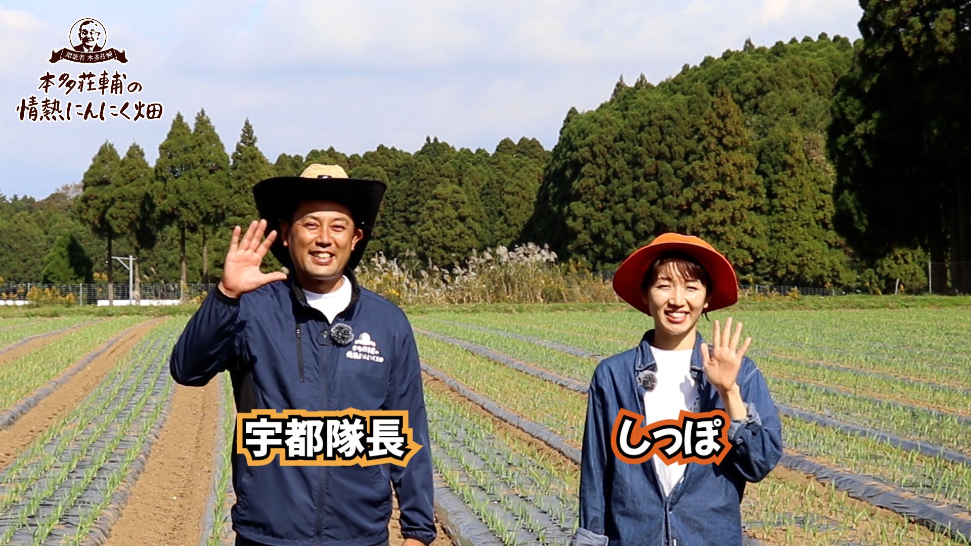 ▲健康家族の公式YouTube「にんにくチャンネル」