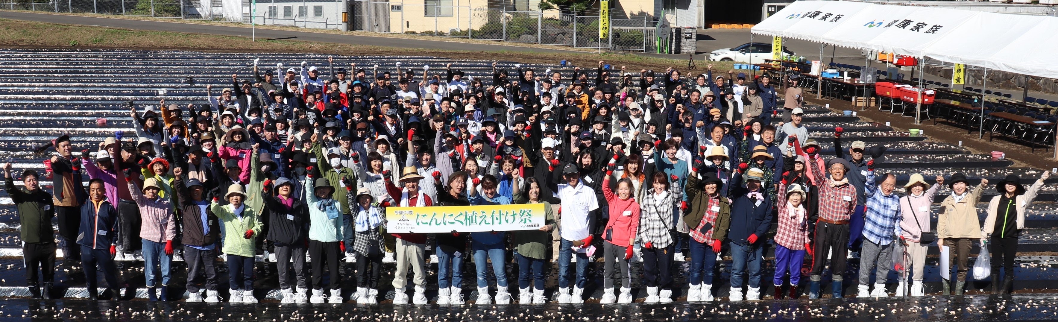 ▲本多荘輔の情熱にんにく畑で開催された「にんにく植え付け祭」