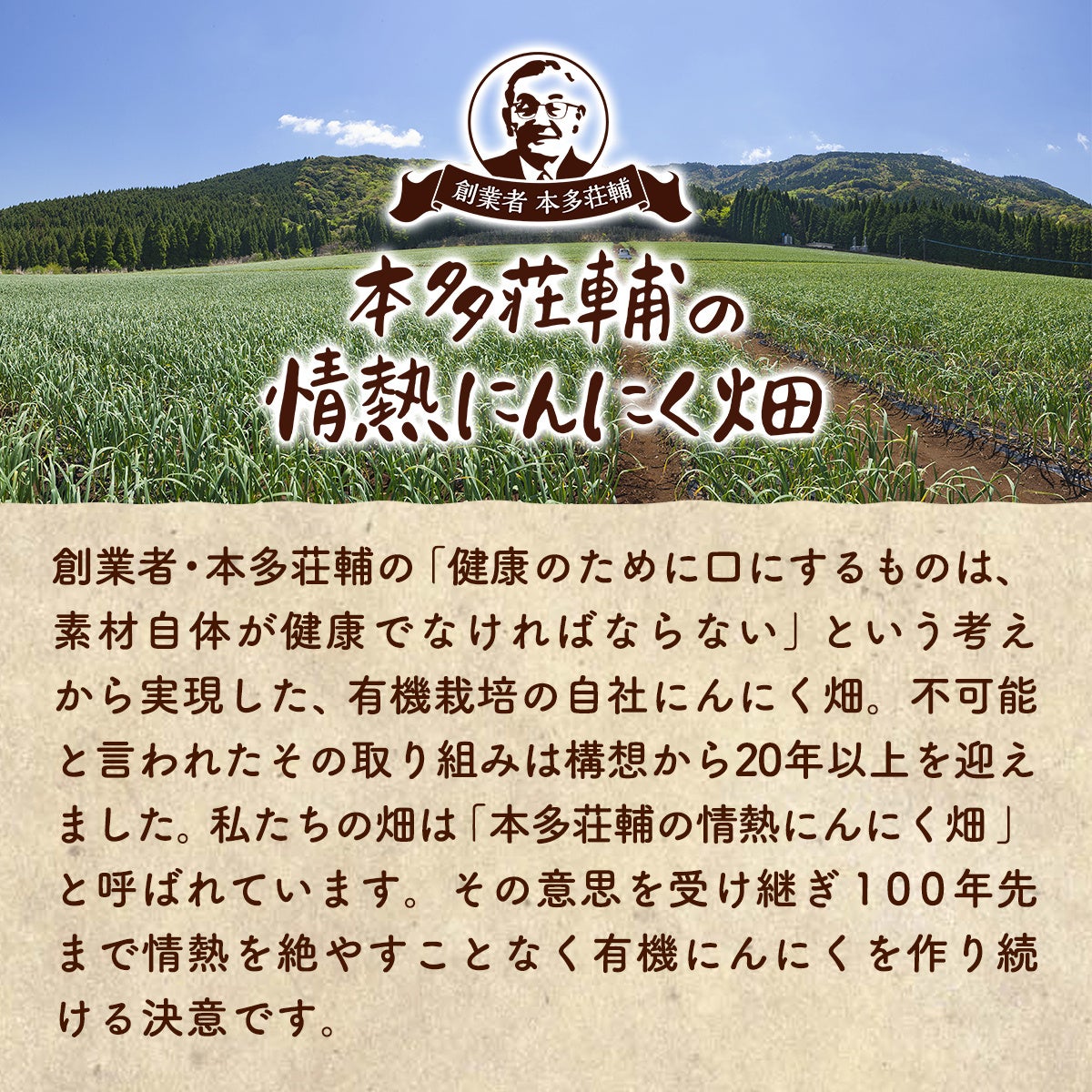 ★設定資料集　ほかほか家族　小林勝利/金子勲先生/エイケン/JA全農/総理府 ☆設定資料集 ほかほか家族 小林勝利/金子勲先生/エイケン/JA