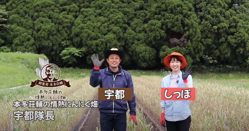 ▲健康家族の公式YouTube「にんにくチャンネル」