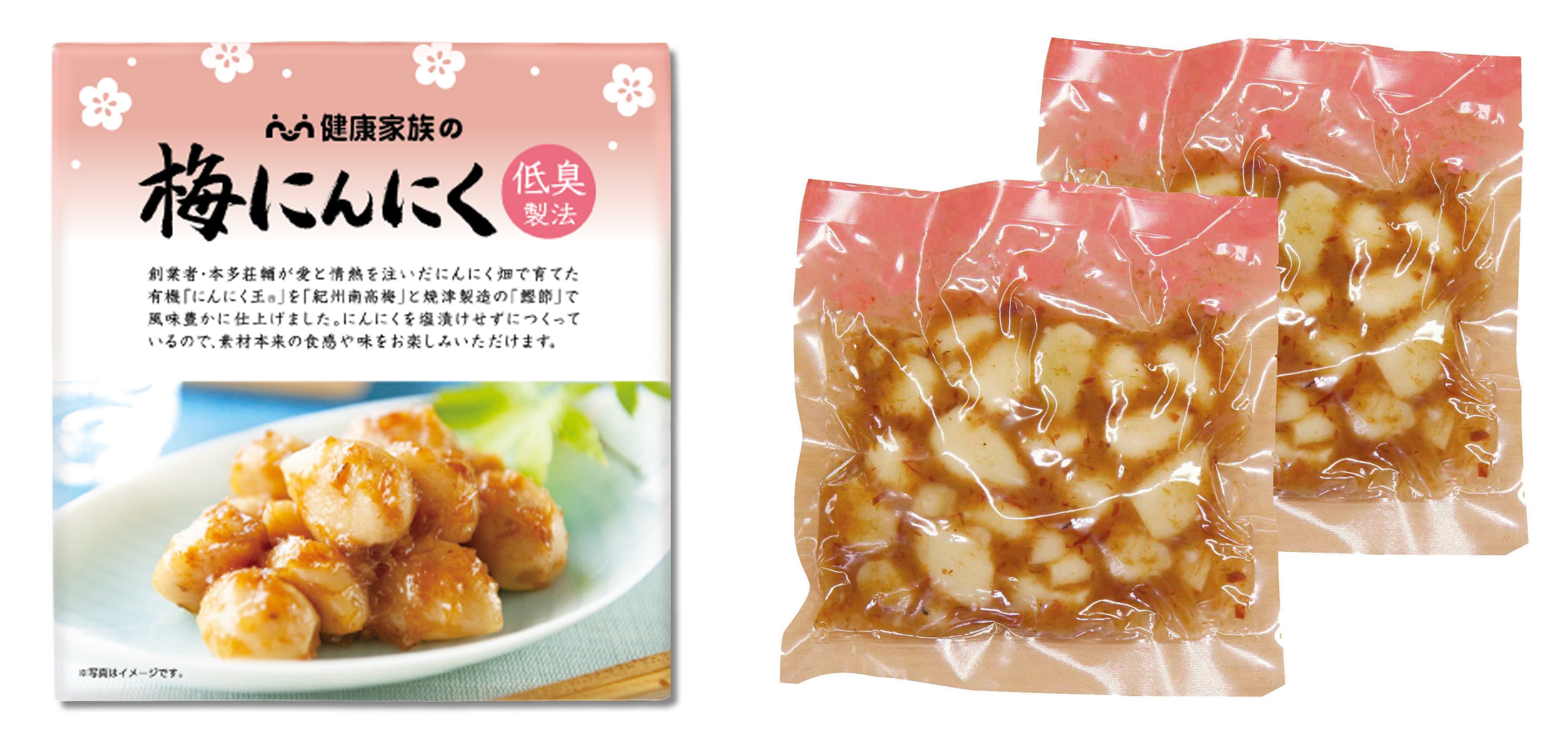 ▲1箱に80gパック2袋入。小分けになっていて使いやすい♪