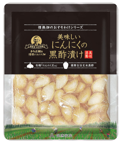 ▲商品のパッケージ下部には「本多荘輔の情熱にんにく畑」の風景が描かれている
