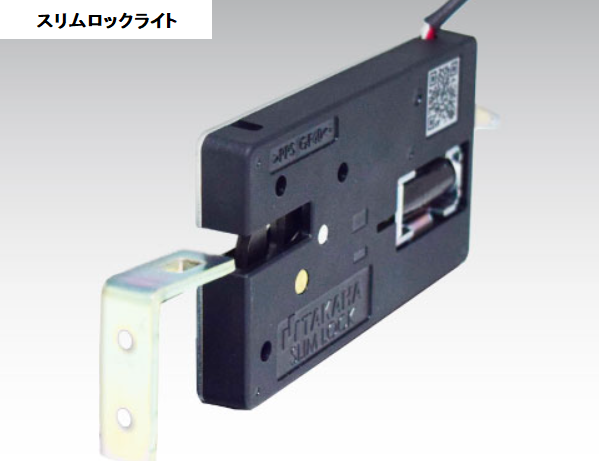 錠 B1 B2 B3 セット 希少 日本国有鉄道 岩田製 錠 B1 B2 B3 セット