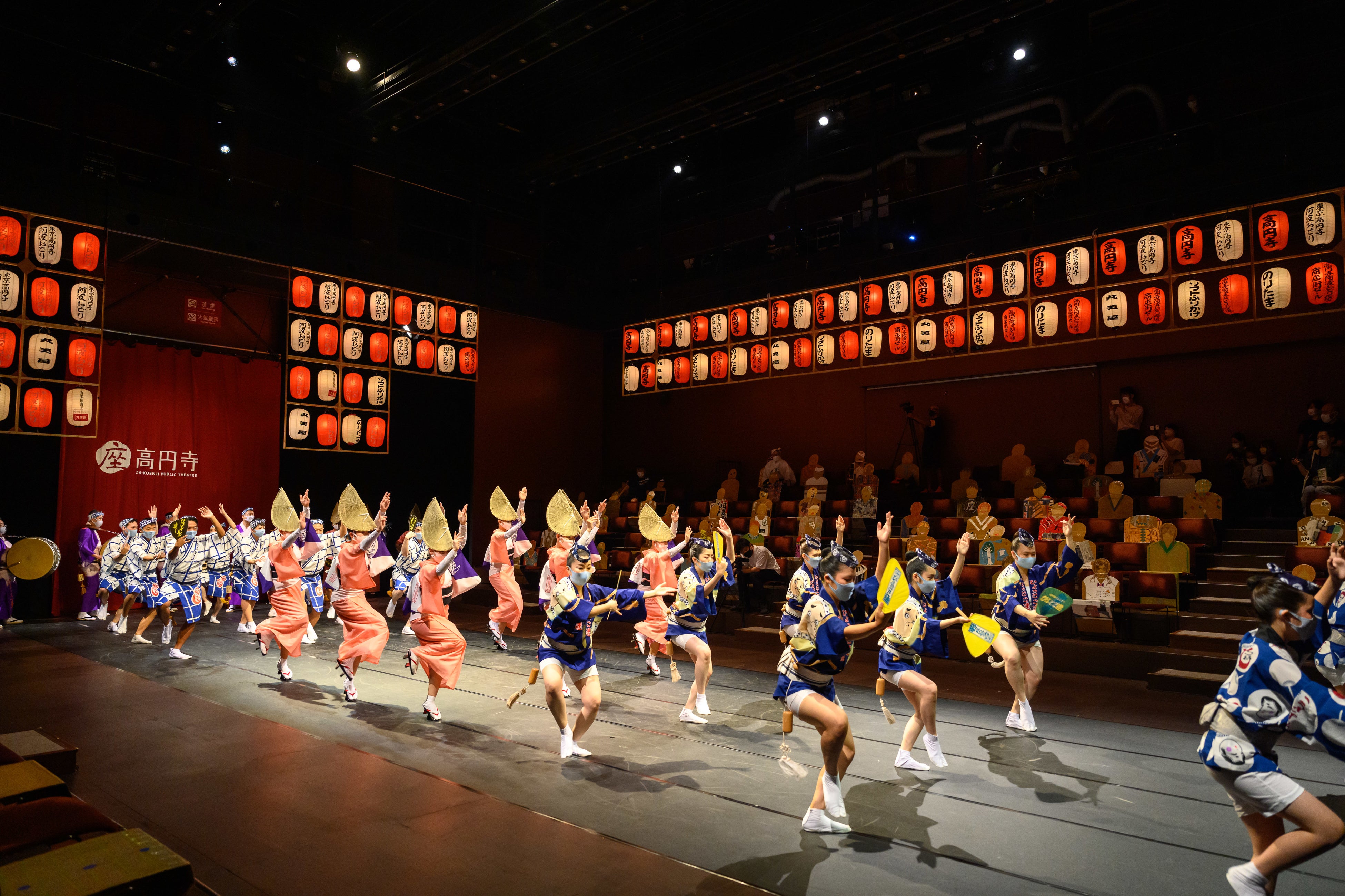 ぴょっとこ連＜座・SAJIKI＞